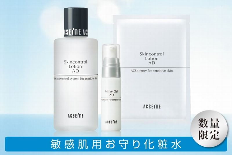 アクセーヌ AD コントロールローション  120ml